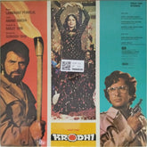 Laxmikant Pyarelal - Krodhi (Vinyl)